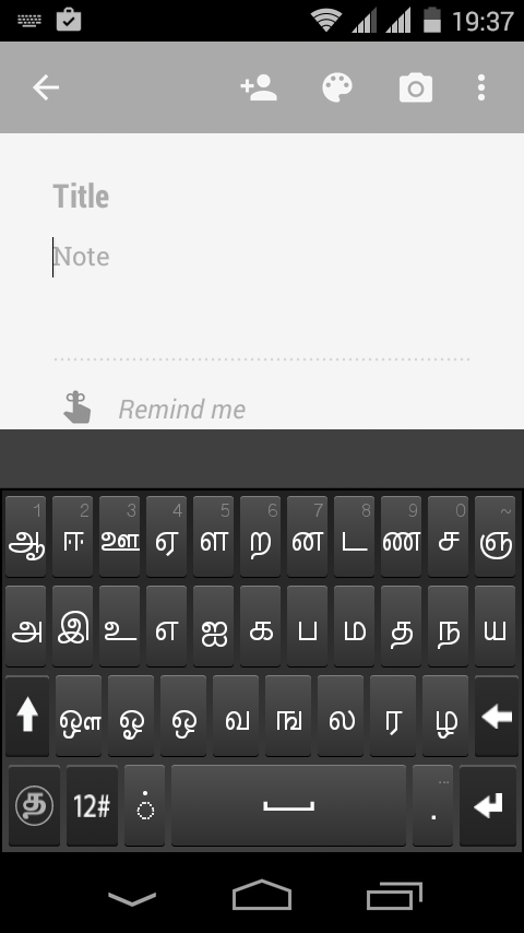 tamil-mobile-keyboard-1